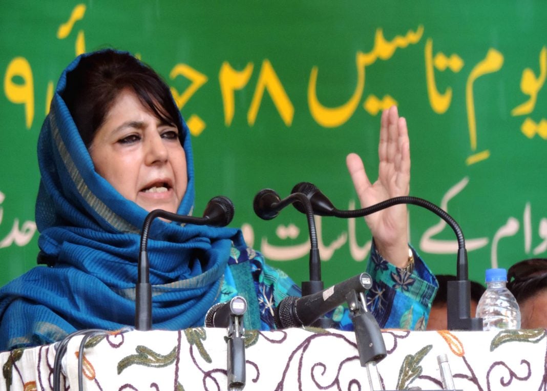 Mehbooba Mufti