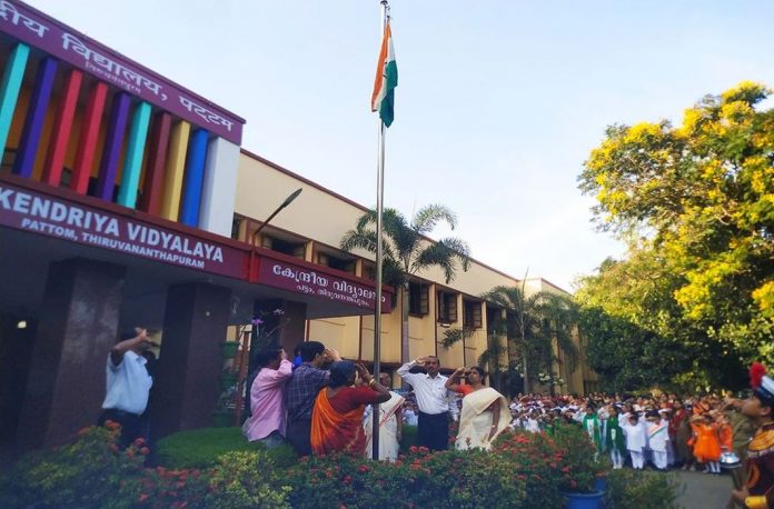 Kendriya Vidyalay