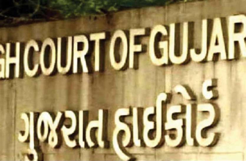 Gujarat High Court