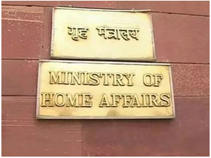 ministry of home affairs