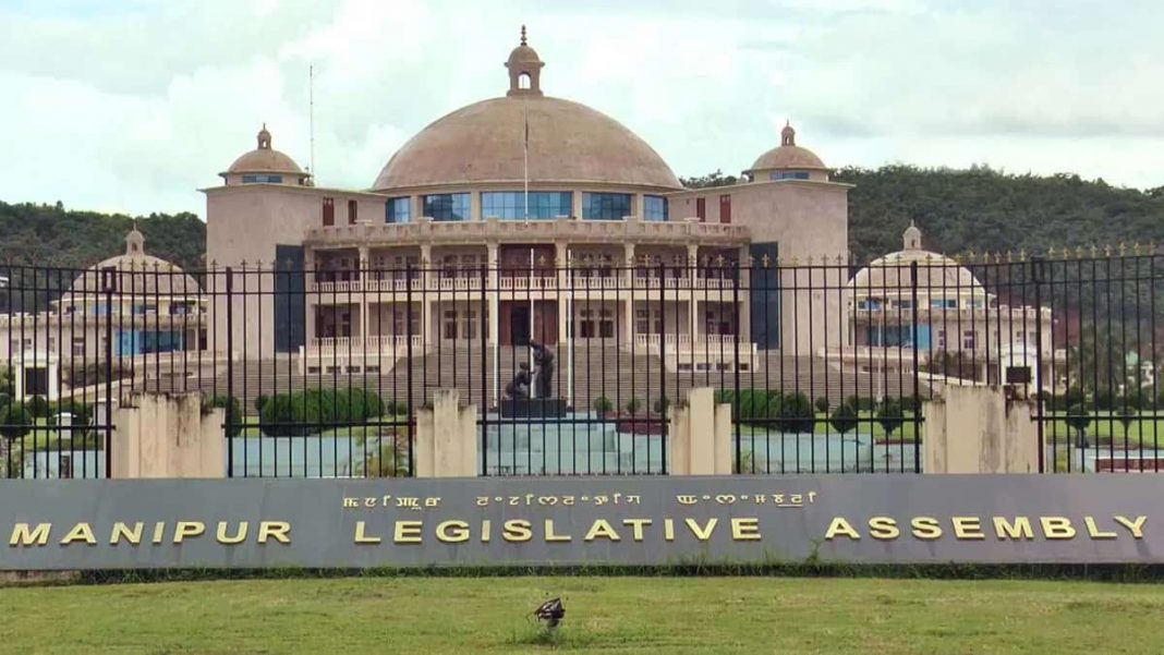 Manipur Assembly