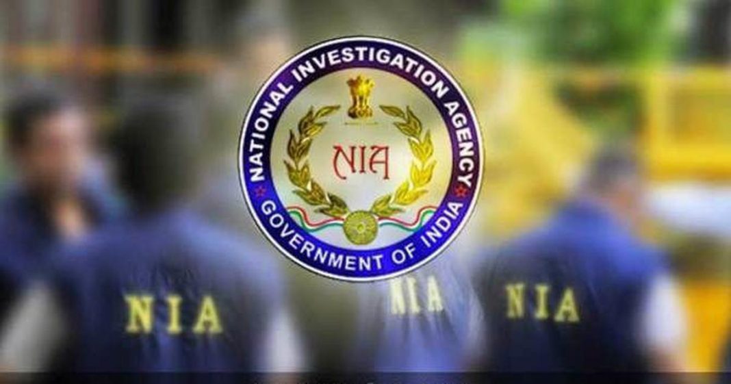 National Investigation Agency