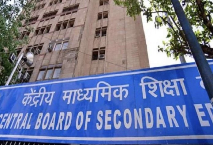 CBSE