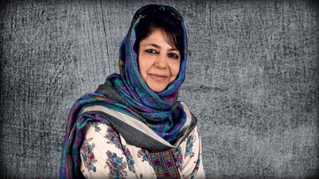 former Chief Minister of Jammu and Kashmir Mehbooba Mufti