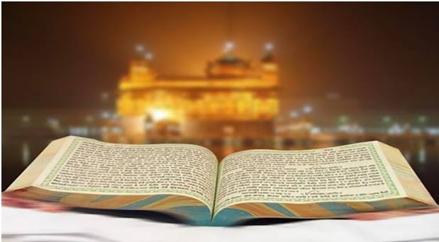 Guru Granth Sahib