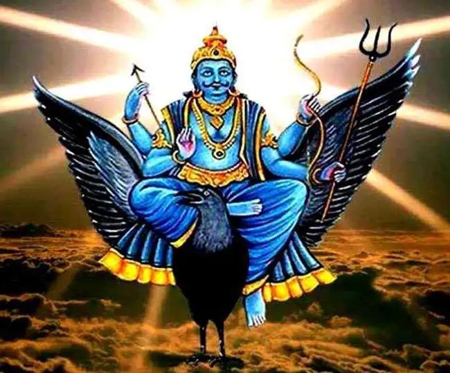 Lord Shani Dev