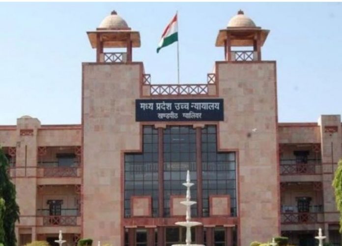 madhya pradesh high court