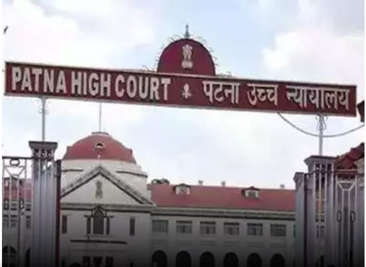 Patna High Court