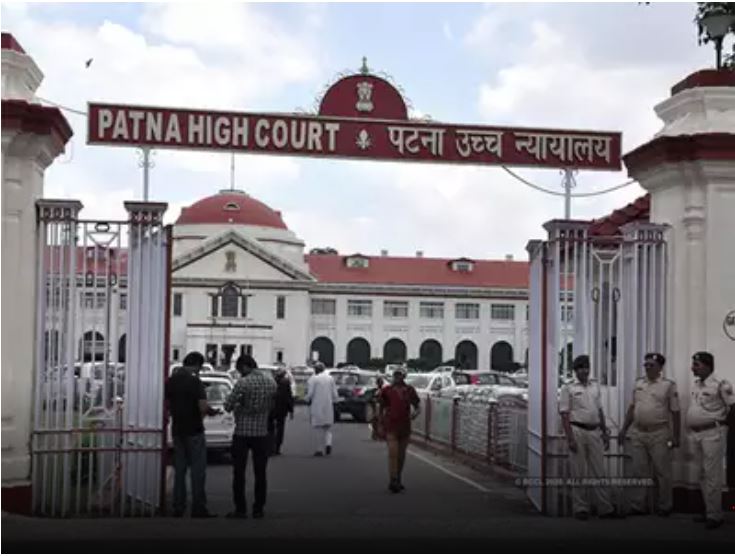 patna high court