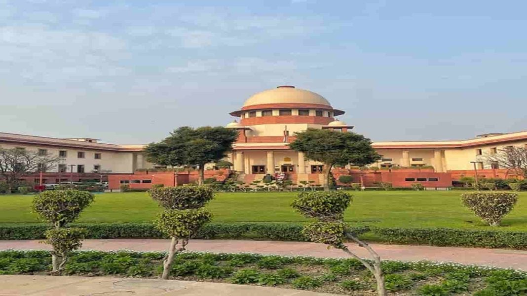 Supreme Court