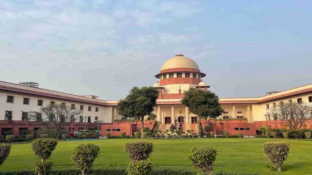 Supreme Court