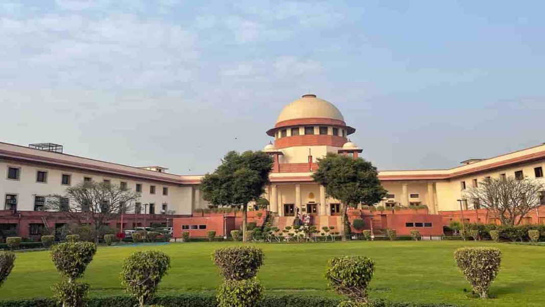 Supreme Court