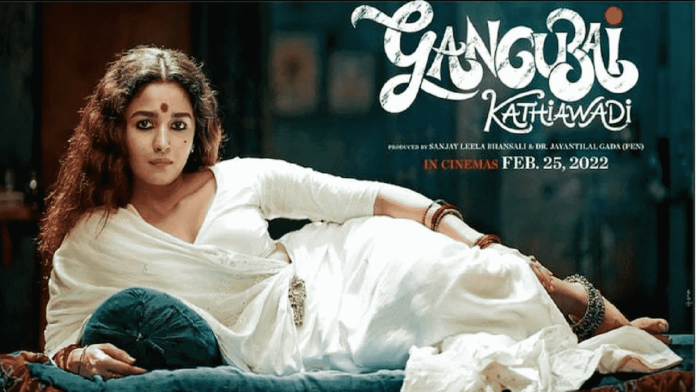 Gangubai Kathiawadi