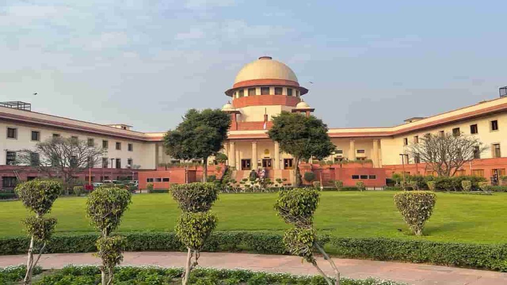 Supreme Court