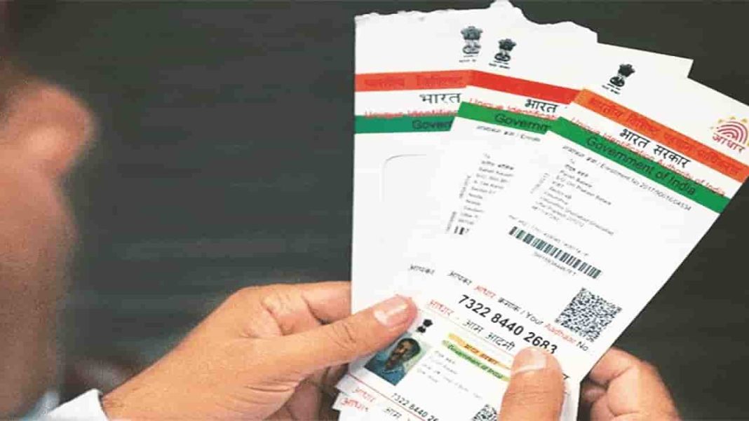 Aadhaar Card