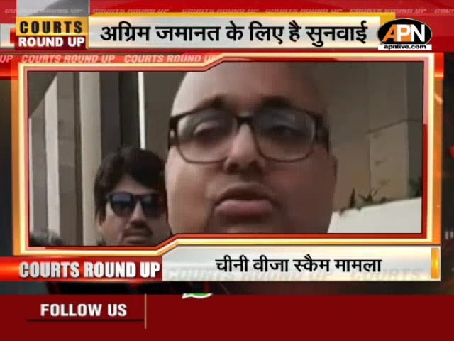 Video: Delhi HC to hear anticipatory bail plea by Karti Chidambaram on June 8.