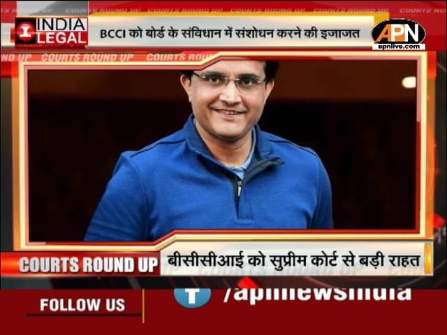 Video: SC allows amendment of BCCI constitution, Sourav Ganguly and Jay Shah eligible to stay in office till 2025