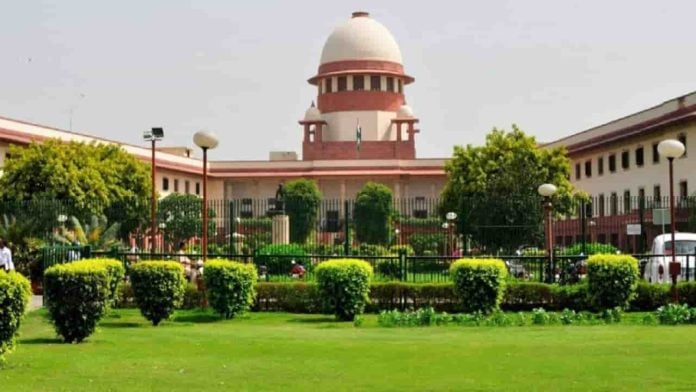 Supreme Court