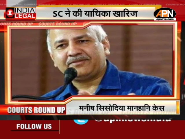 Video: SC grants UP 2 weeks to respond on Ashish Mishra’s bail plea in Lakhimpur Kheri case