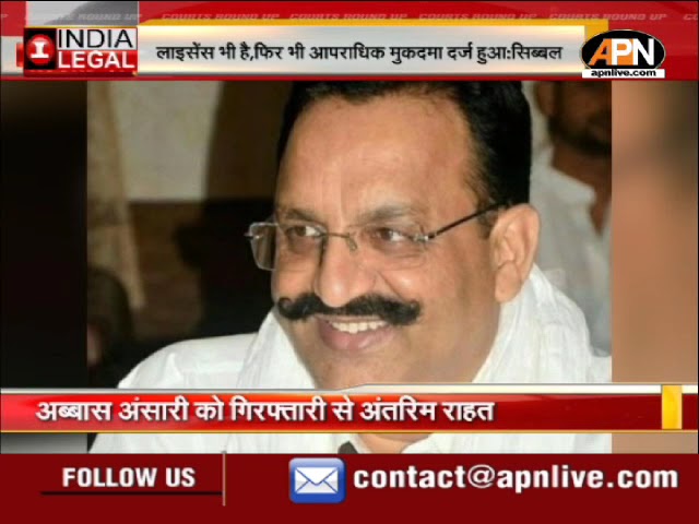 Video: Mukhtar Ansari’s son Abbas Ansari gets interim relief from arrest in Arms Act case