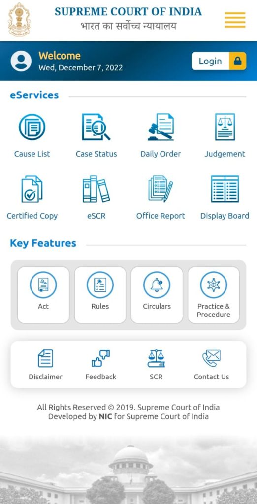 Supreme Court mobile app