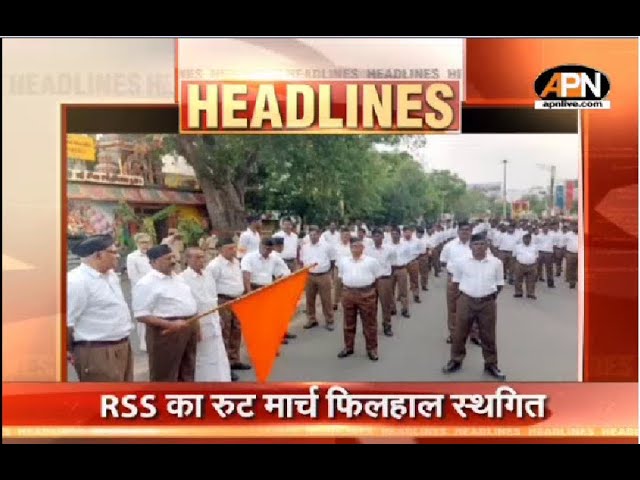 Video: RSS route march postponed in Tamil Nadu 