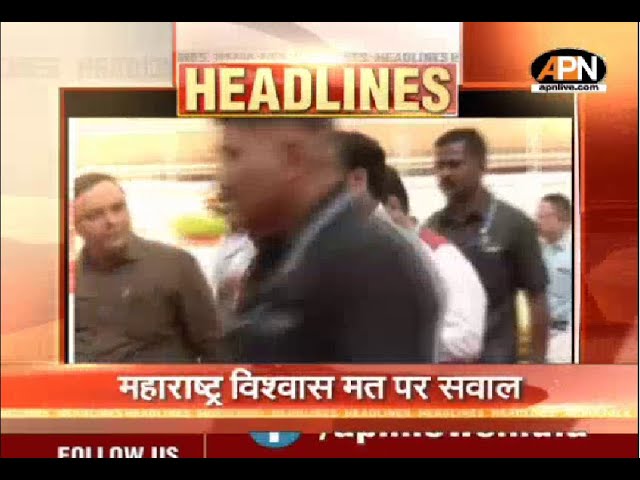 Video: Maharashtra trust vote comes under scrutiny