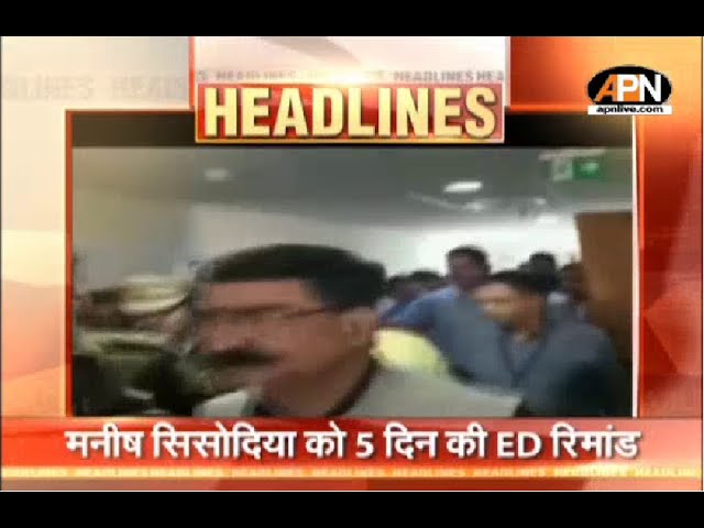 Video: Manish Sisodia sent to 5-day ED remand