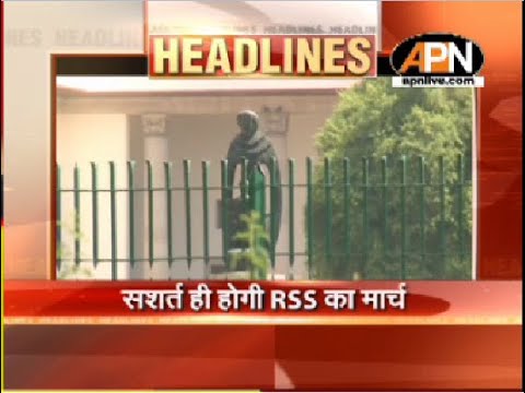 Video: Supreme Court clears RSS march in Tamil Nadu