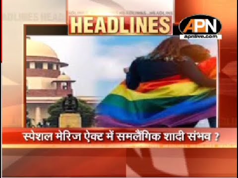 Video: Supreme Court asks petitioners to make their case in same-sex marriage petitions