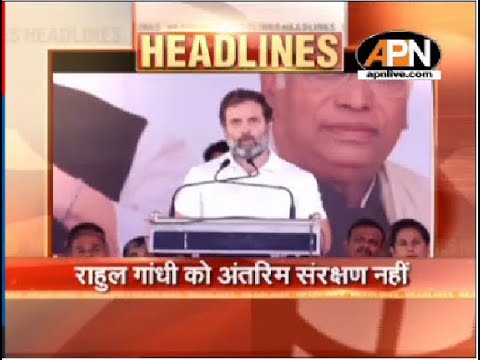 Video: Gujarat HC refuses interim protection to Rahul Gandhi