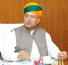 Arjun Meghwal