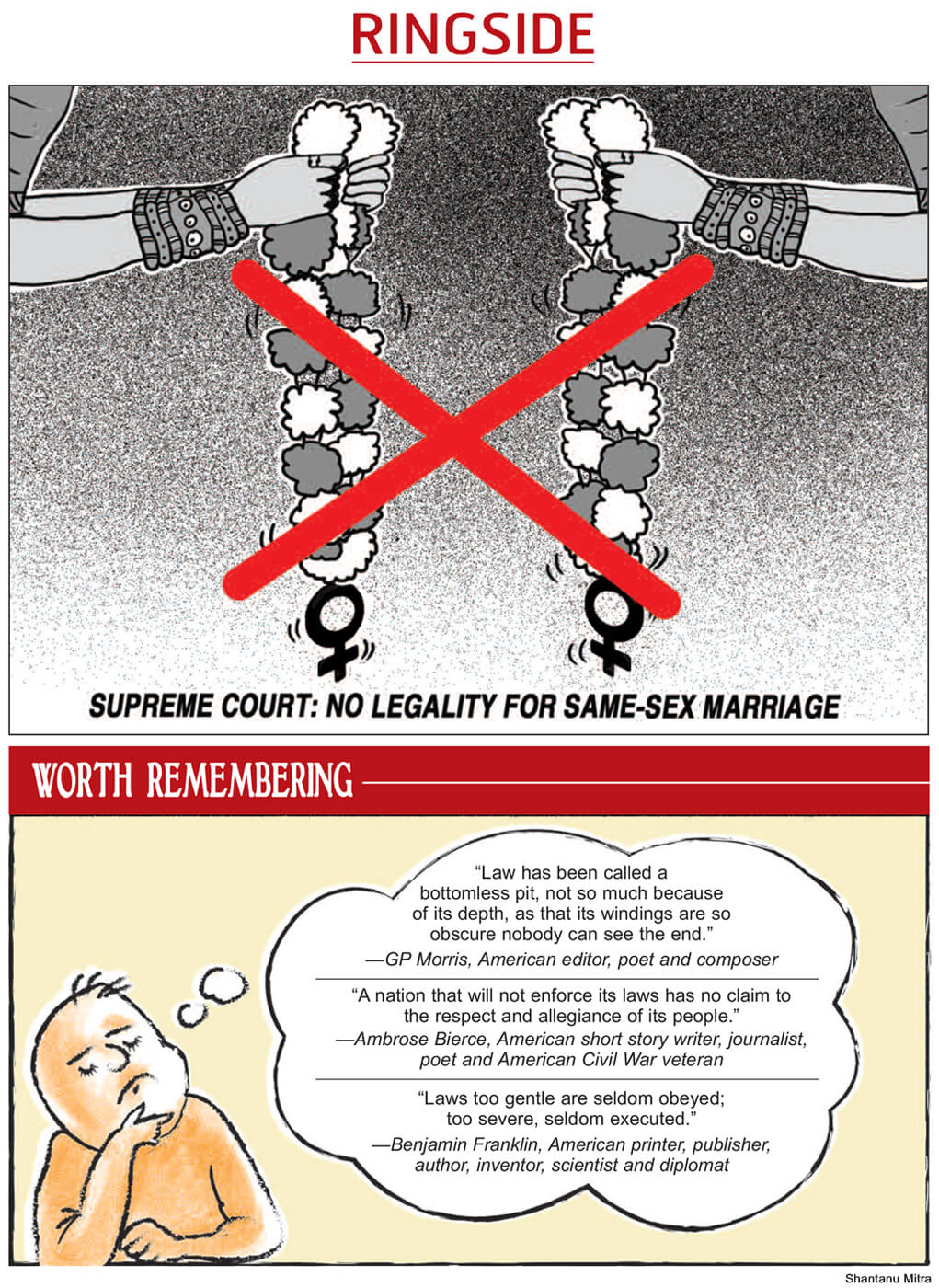 same sex marriage refused legal recognition