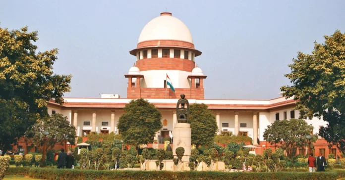 Supreme Court